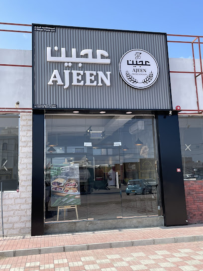 أجين - Oman|Barka|Souq Barka