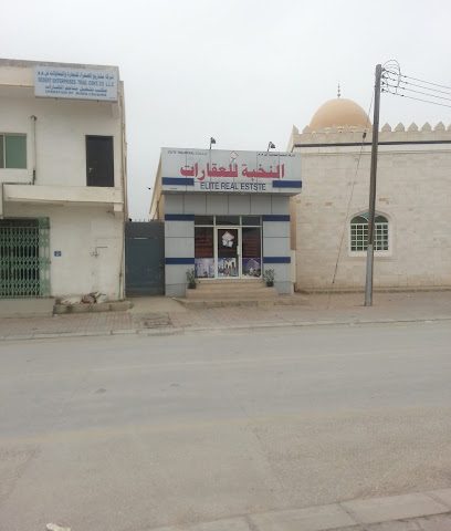 عقارات النخبة - صلالة -