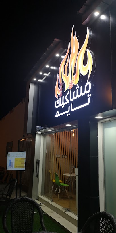 مشاكيك تايم - Oman|Samail