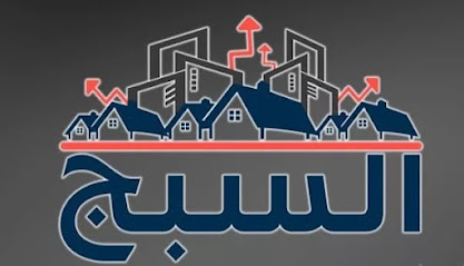 مكتب السبج للخدمات العقارية العقارية - السيب - +968 9200 4422