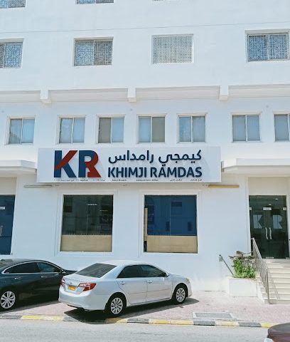 كيمجي رامداس فرع صحار كيمجي رامداس - صحار - +968 26 840232
