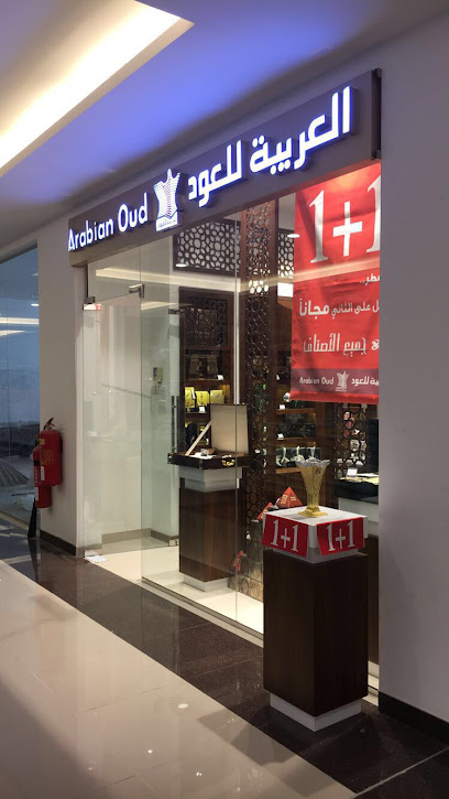 العربية للعود شناص مول العربية للعود - Oman|Shinas|Shinas Sports Centre