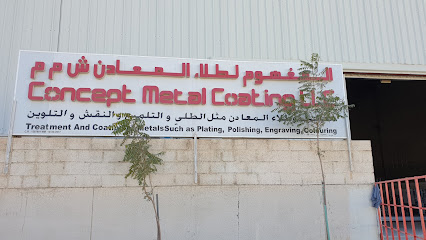 كونسبت لطلاء المعادن (ذ - مسقط - +968 7961 8000