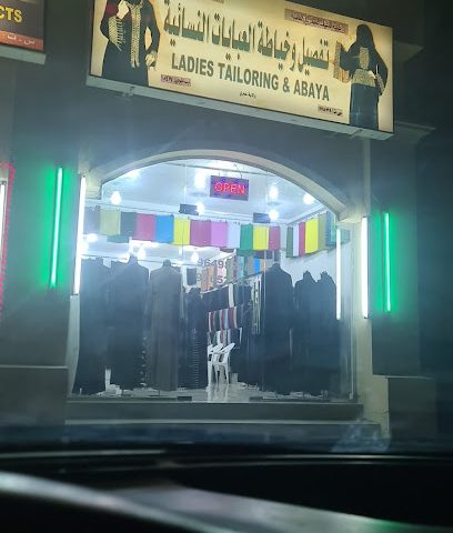 تفصيل وخياطة العبايات النسائية - عبري -