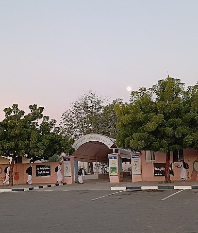مدرسة الإمام أحمد بن سعيد - صحار - +968 26 842791