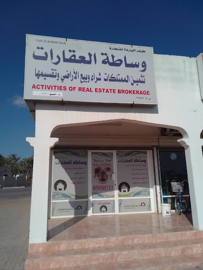 طيف الباردة للعقارات - Oman|215|الثرمد السويق OM