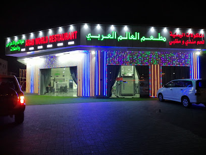 السريع للتجارة مكتب جلب الايدي العاملة - السيب - +968 9099 6714
