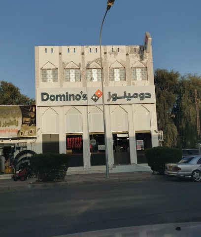 بيتزا دومينوز - نزوى - +968 9411 1150