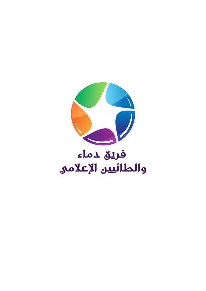 دماء والطائيين الإعلامي -