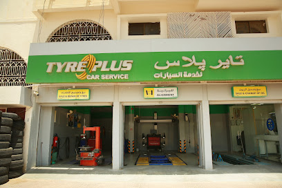 تايربلس سور - صور - +968 25 543390