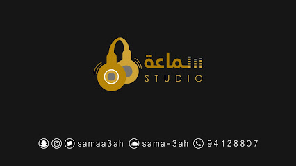 1184 سماعة - السيب - +968 9412 8807