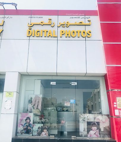 التصوير الرقمي - العذيبة - مسقط - +968 9110 1949