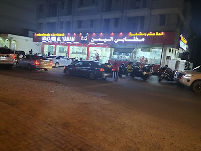 مزهبي اليمن - خصب - +968 9854 1366