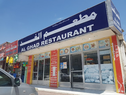 مطعم الغد الباكستاني - صلالة - +968 23 289863
