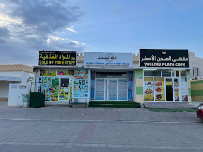 خصائص ألفين - السيب - +968 9438 7399