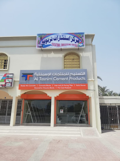 مركز استشارات تربوية - Oman|Al Khaburah|1|X3HM+VC6