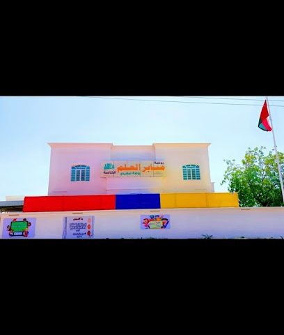 روضة منابر العلم - طوي النصف - +968 9886 0008
