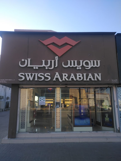 سويس اريبيان (محل بركاء) - Oman|114|ولاية بركاء OM