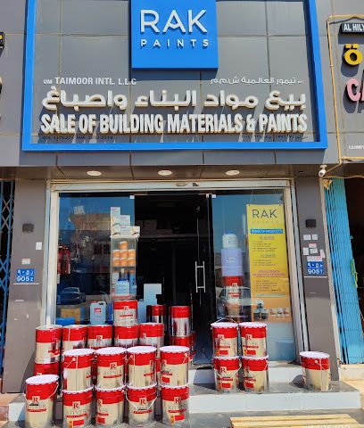 أم تيمور العالمية ذ - السيب - +968 7908 6281