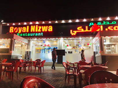 مطعم رويال نزوى - نزوى - +968 9534 0323