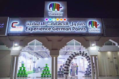 صريح spc الدولي - صحار - +968 9357 8886