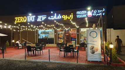 مطعم زيرو فات - صحار - +968 9977 7879