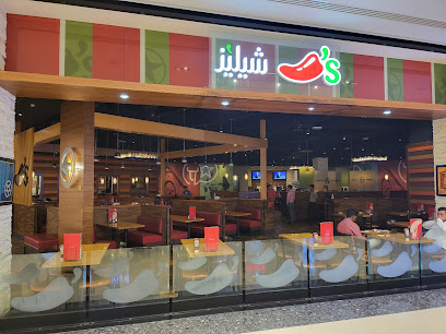 تشيليز - مسقط - +968 24 558815
