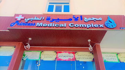 خدمات الدكتور اسعد للرعاية الصحية المنزلية - صلالة - +968 7998 9646