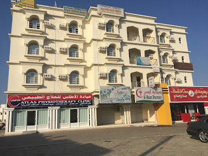 عيادة الاطلس للعلاج الطبيعي - قصبيات الزعاب - +968 9728 0006