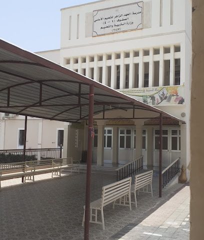 العهد الزاهر للتعليم الاساسي الصفوف (1-4). - صحار - +968 26 841339