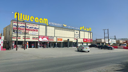 الوئام هايبرماركت - الثرمد - المدق -