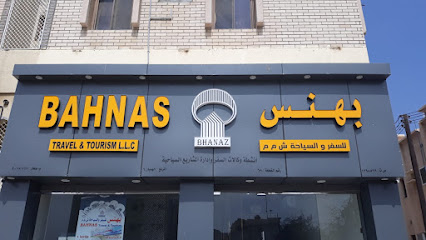 بهناس للسفر والسياحة - صحار - +968 9333 8229