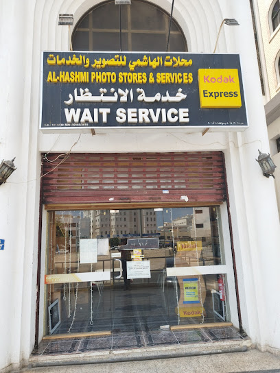 ستوديو الهاشمي للتصوير - Oman|Muscat 112|126 An Noor St