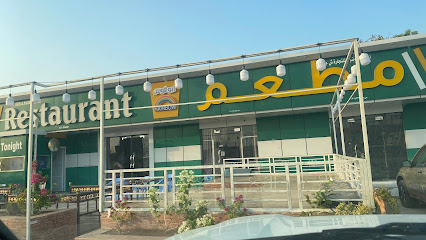 مطعم أصيل الخضراء - تاوي بيدي جيش - +968 26 714412