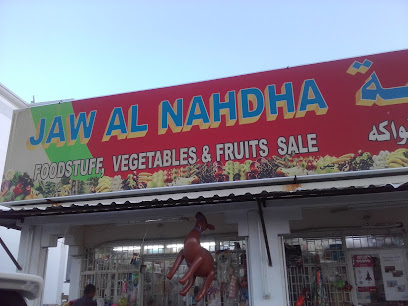 جو النهضة - البريمي - +968 9550 2021