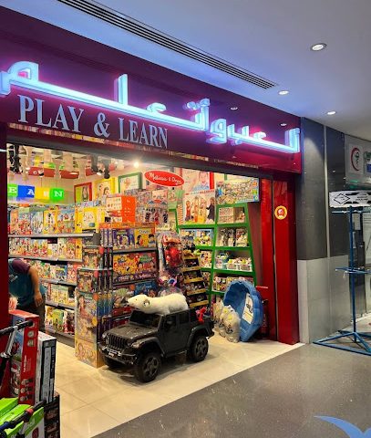 العب وتعلم (بانوراما مول) - مسقط - +968 24 396177