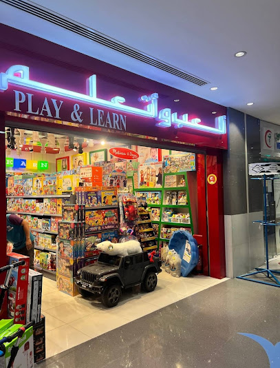 العب وتعلم (بانوراما مول) - Oman|Muscat|Panorama Mall