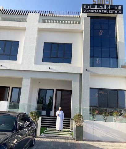 النماء العقارية - مسقط - +968 9888 4999