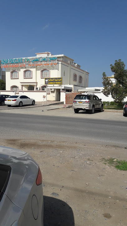 صيدلية الموالح - Oman|Seeb|J65M+266