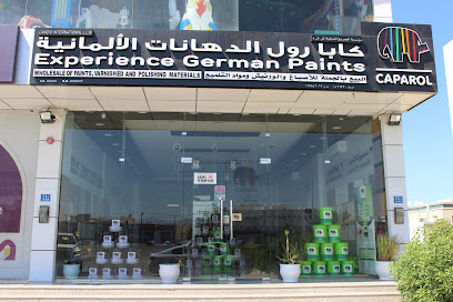 دهانات كابارول (Candid International LLC) - السيب - +968 9357 8886