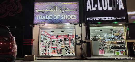 تجارة الأحذية - بركاء - +968 9023 2181