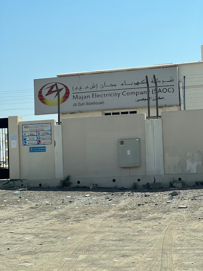 المتجر الرئيسي لشركة كهرباء مجان - Oman|Sohar|9MP7+632