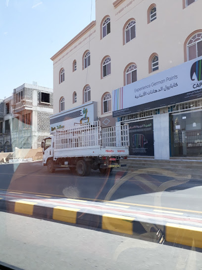 دهانات المانية - Oman|Nizwa|WGFP+WMC