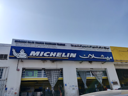مبارك سالم الشانون للتجارة ذ - مسقط - +968 24 594530