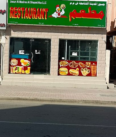 مرمول ترافيل اند تورز - صحار - صحار - +968 9910 3732