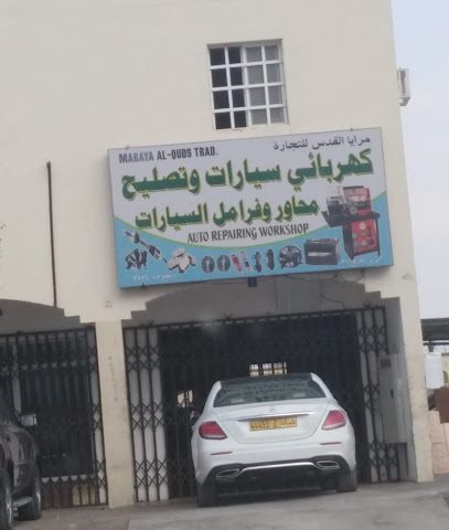 مرايا القدس ذ - قصبيات الزعاب -