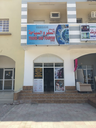 عيون النسر الحديثة - Oman|Barka|MV6J+HX9