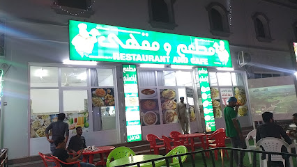 مطعم البدايه الباكستانيه. - البيدية الصناعية سوق - +968 9403 7474
