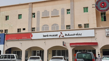 بنك مسقط - العامرات - +968 24 795555