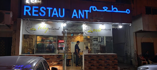 مطعم تيلي - صلالة - +968 9663 7706